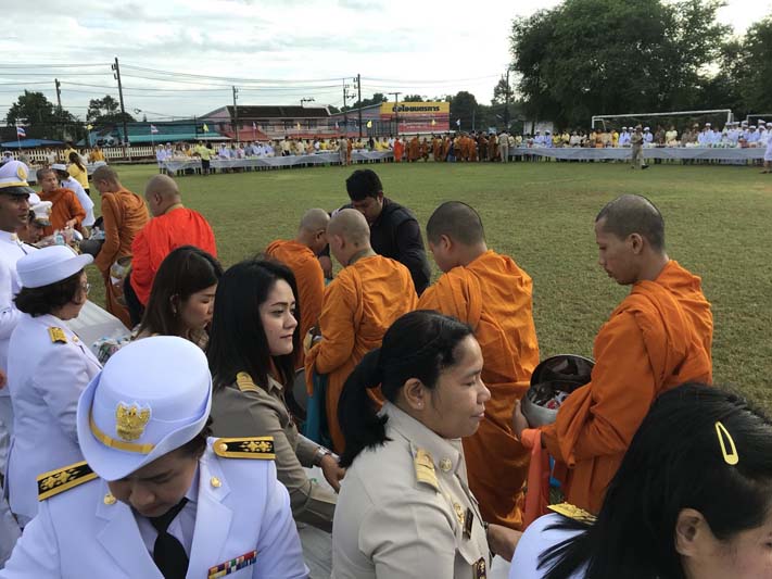 ร่วมพิธีทำบุญ ตักบาตร และถวายสัตย์ปฏิญาณเพื่อเป็นข้าราชการที่ดีและพลังแผ่นดิน